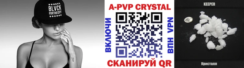 Alpha-PVP СК КРИС Нижняя Салда
