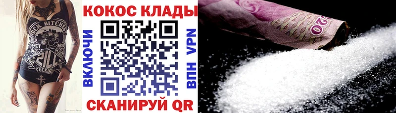 mega ссылки  Нижняя Салда  КОКАИН VHQ 