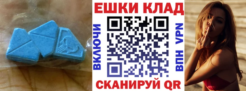 ЭКСТАЗИ ешки  даркнет сайт  МЕГА маркетплейс  Нижняя Салда 