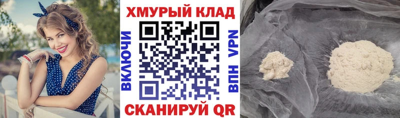 Героин VHQ  ОМГ ОМГ   Нижняя Салда 