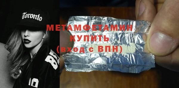 первитин Аркадак