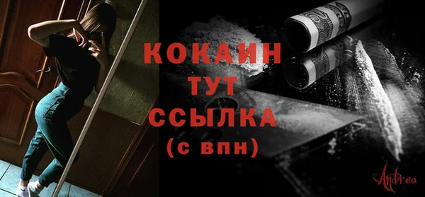 первитин Аркадак