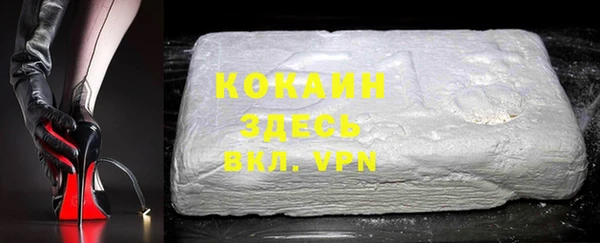 2c-b Армянск
