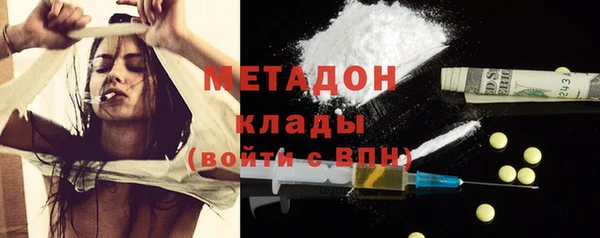 первитин Аркадак