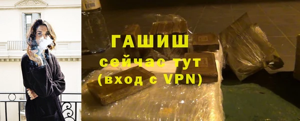 2c-b Армянск