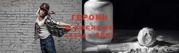 2c-b Армянск