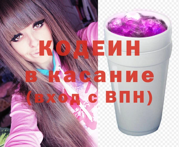 2c-b Армянск