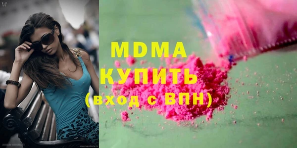 дмт Арсеньев