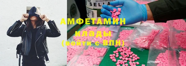 2c-b Армянск