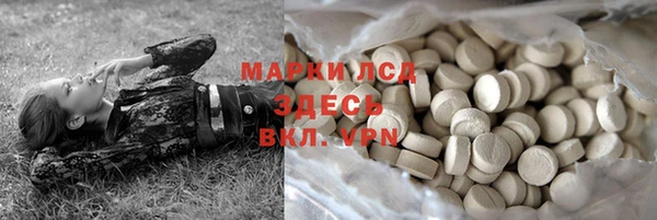 первитин Аркадак