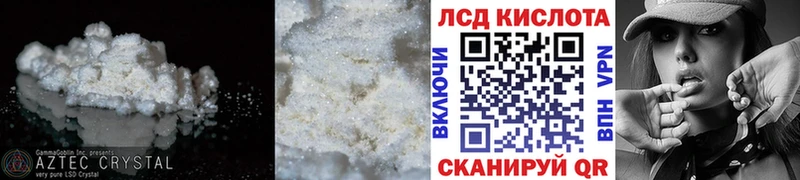 где купить   MEGA вход  ЛСД экстази кислота  Нижняя Салда 