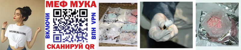 Меф mephedrone  Нижняя Салда 