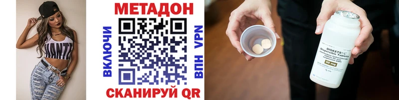 хочу это Telegram Метадон кристалл Нижняя Салда